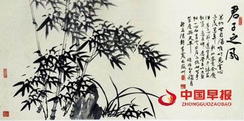 百岁仙翁光前裕后 来露墨竹新安一绝一一读郭因先生“吴来露的为人与竹画”有感(图4)