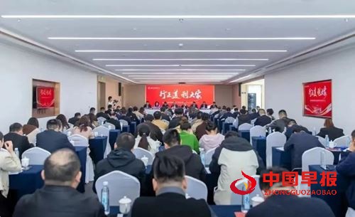 	庐州潮涌双城和鸣 琅琊新韵扬帆启程合肥市滁州商会第三届会员代表大会暨换届大会隆重举行(图1)