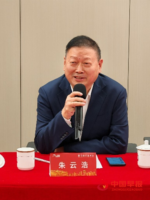 中国地名学会召开地名与姓氏文化圆桌会 共探文化传承创新新路径(图3)