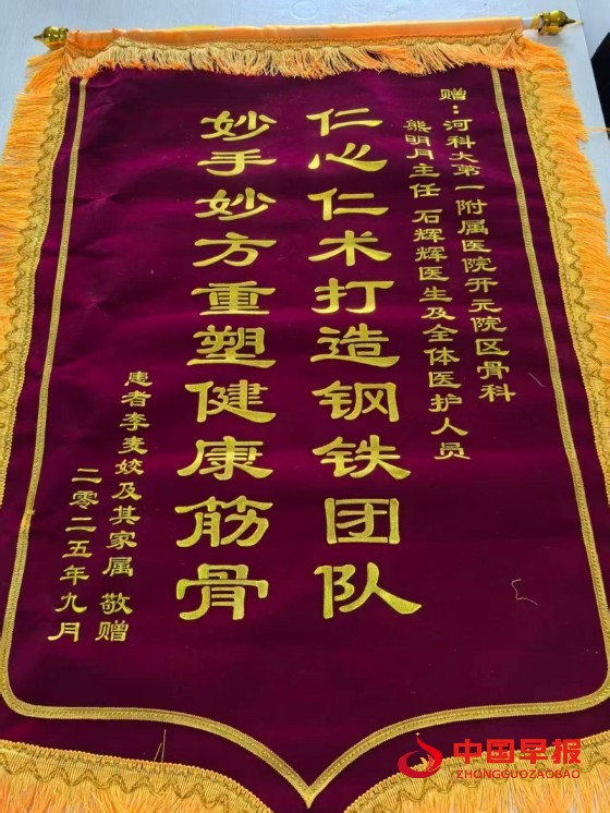 1762153636161477.jpg 微信图片_20251103135453_175_157_副本.jpg