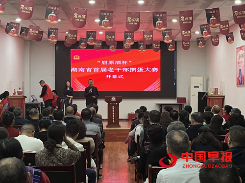 湖南首届老干部掼蛋大赛成功举办,助力湘酒振兴(图2) 湖南首届老干部掼蛋大赛成功举办,助力湘酒振兴(图2)