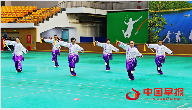 1762654165141467.png 2太极拳.png