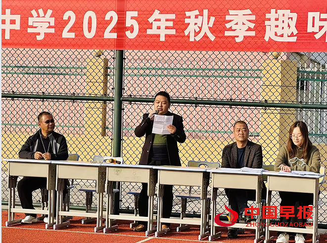 1763166988139879.png 4校长讲话.png