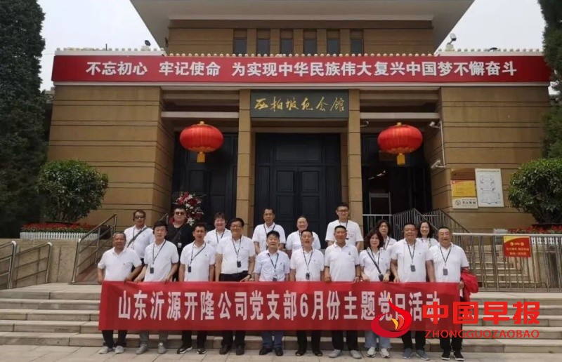 1764238451211026.jpg 640 (2)_副本.jpg