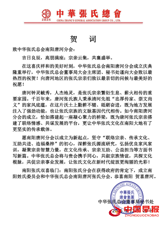 1764393338124971.png 微信图片_20251129075910_116_21_副本.png