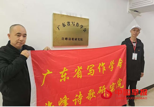 1765517307195511.png 2邹中海和王光兴.png