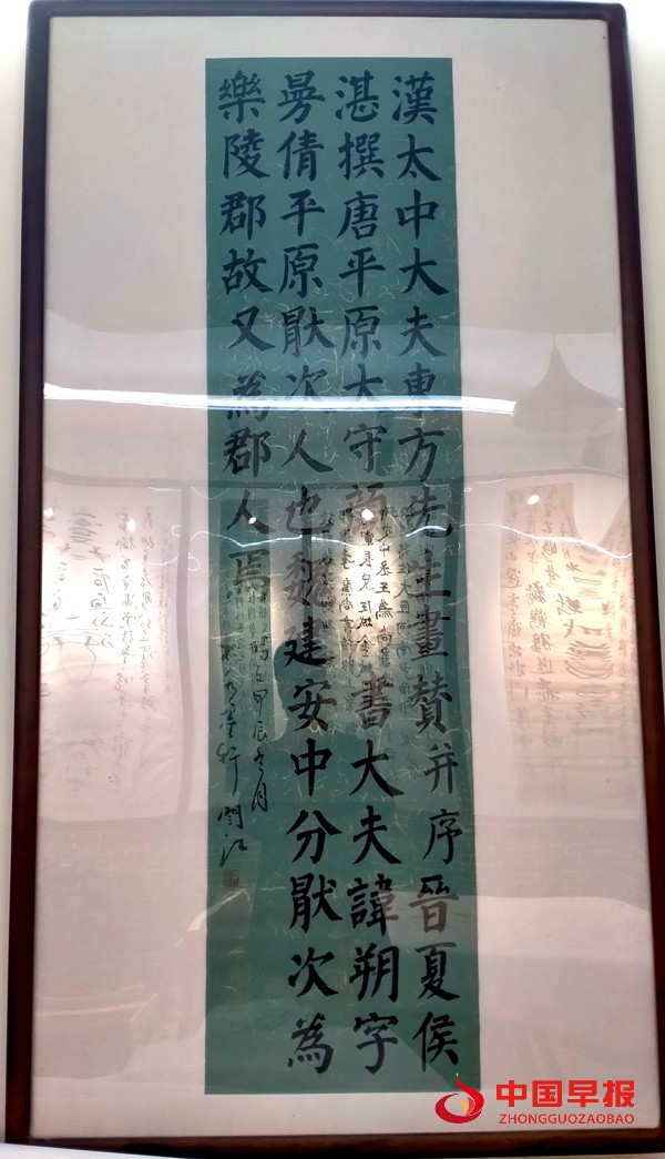 陕西书法家闫江先生作品欣赏