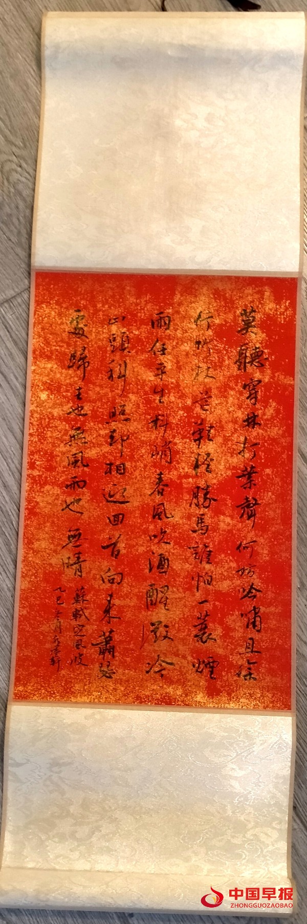 陕西书法家闫江先生作品欣赏