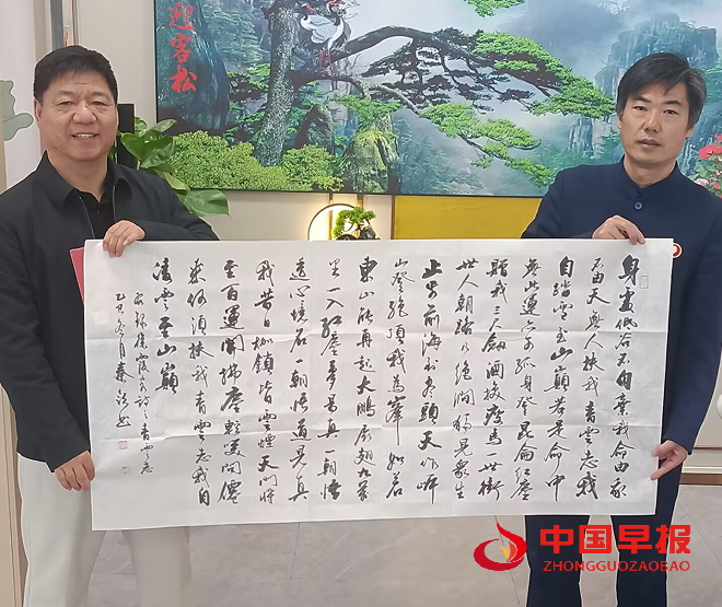 1766714889171820.png 104书画.png