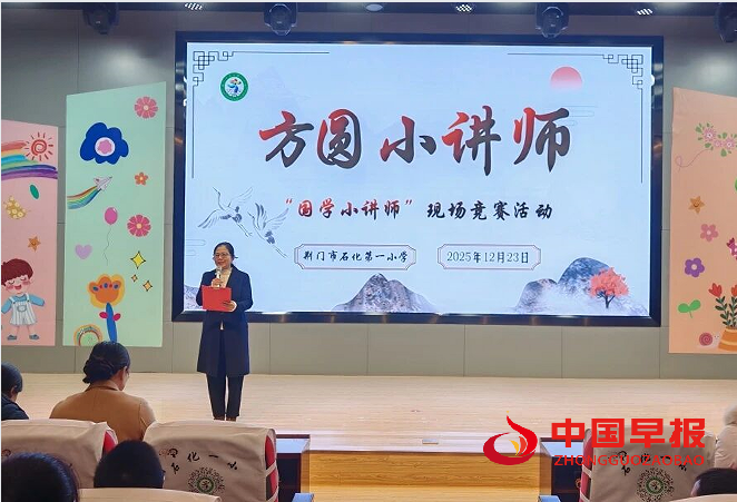 1767406067814830.png 1雷校长.png