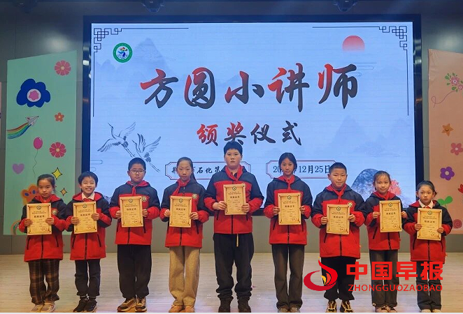 1767406235624662.png 8颁奖1.png