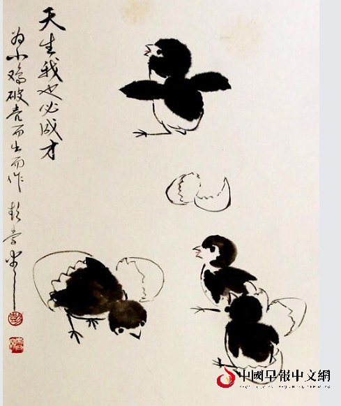 1767678803994869.png 5小鸡.png