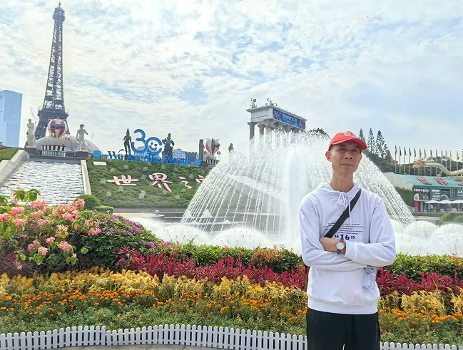 1王光兴深圳世界之窗.png